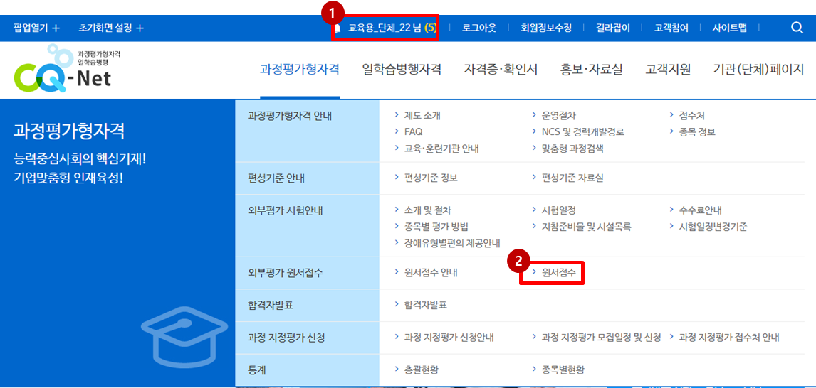 홈페이지 메인 화면 이미지