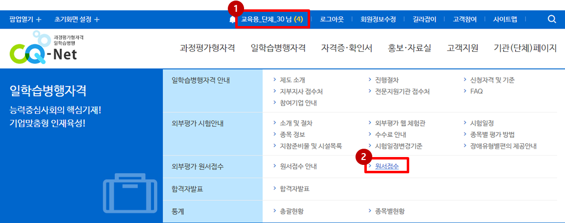 홈페이지 메인 화면 이미지