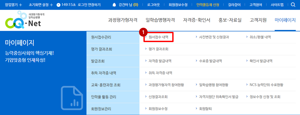홈페이지 메인 화면 이미지