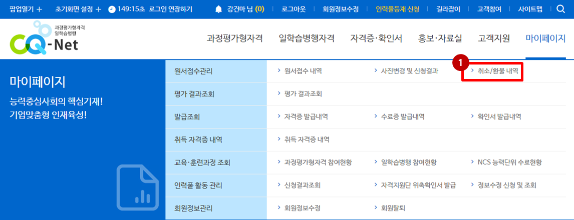 홈페이지 메인 화면 이미지