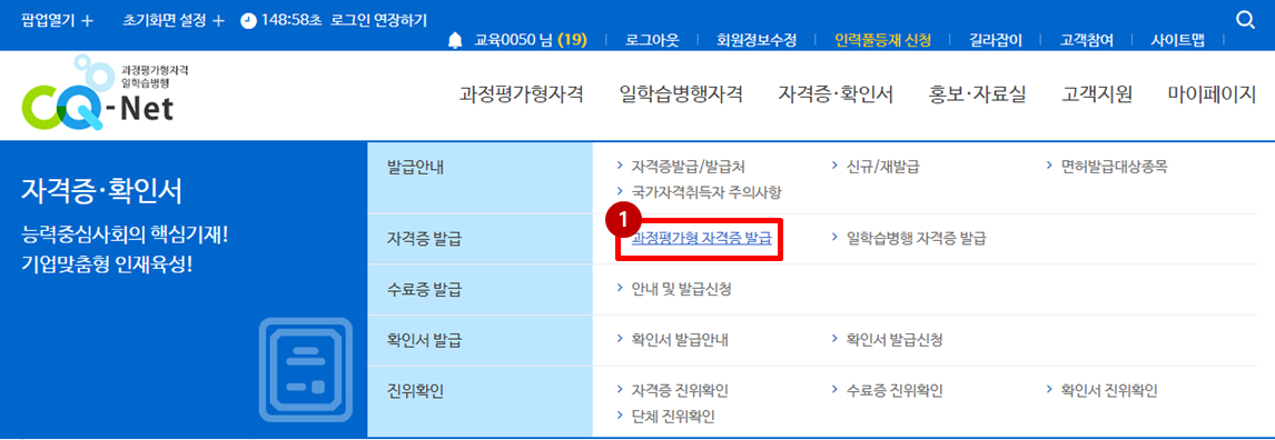 홈페이지 메인 화면 이미지