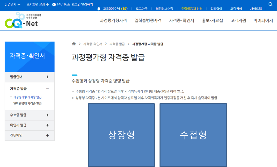 상장형 자격증 인트로
