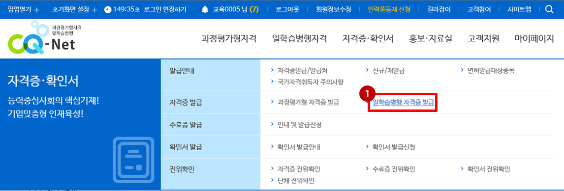 홈페이지 메인 화면 이미지