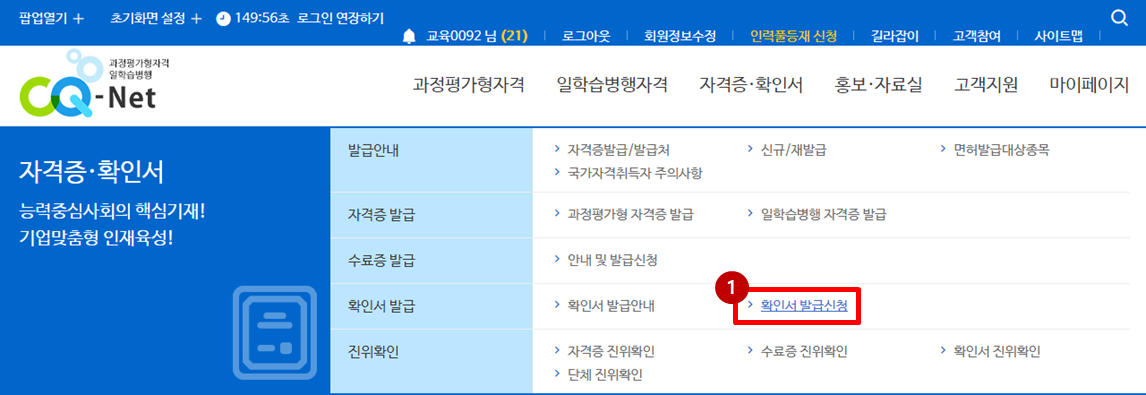 홈페이지 메인 화면 이미지