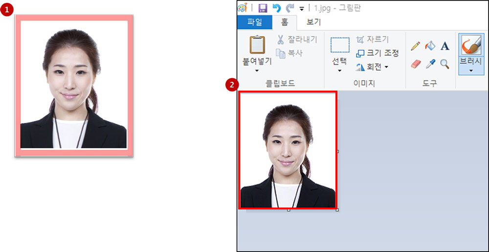 증명사진에 여백이 있는 이미지, 그림판 프로그램에서 편집하는 이미지