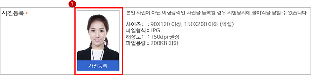 사진등록 완료 이미지